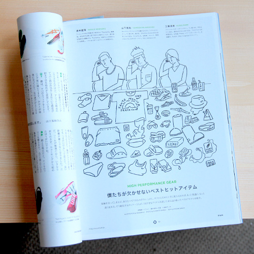 希少】 Megane Zine 4 / 花井祐介 長場 雄 Jun Oson 【公式通販】